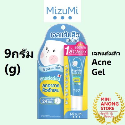 เจลแต้มสิว มิซึมิ เปปไทด์ แอคเน่ เจล Mizumi Peptide Acne Gel 9g