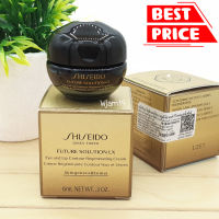 ครีมรอบดวงตา ริมฝีปาก Shiseido Future Solution LX Eye And Lip Contour Regenerating Cream E 6 ml. ฉลากไทย ของแท้100%