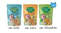 Xongdur Organic Smart Puffs ซองเดอร์ พัฟข้าวหอมมะลิออเเกนิค อบกรอบ (สำหรับเด็ก 12 เดือนขึ้นไป)  1ถุง/25กรัม