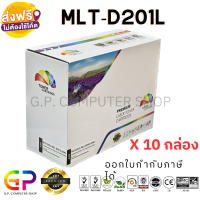 Color Box / Samsung / MLT-D201L / MLT-D201S / ตลับหมึกพิมพ์เลเซอร์เทียบเท่า / SL-M4030ND / SL-M4080FX / สีดำ / 20,000 แผ่น / 10 กล่อง