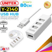 Unitek รุ่น Y-2140 อุปกรณ์เพิ่มช่อง ตัวแปลง เพิ่มช่อง มี 4Port USB 2.0 Hub ความยาว 80cm HUB USB biggboss