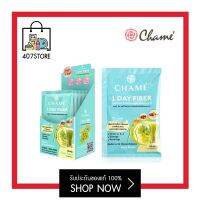 Chame 1 Day Fiber (ชาเม่ วันเดย์ ไฟเบอร์) 1 กล่อง 6 ซอง ช่วยขับของเสียสะสม ปัญหาท้องผูก ทำให้ร่างกายสามารถดูดซึมสารอาหารได้ดี