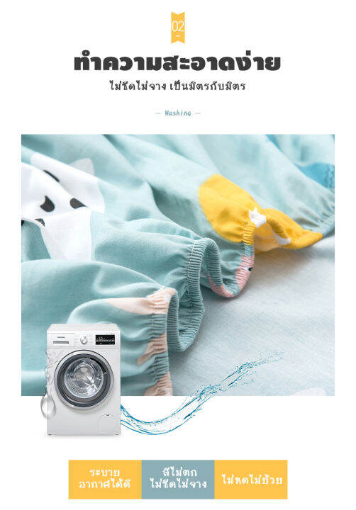 ผ้าปูที่นอนcotton-6ฟุต-5ฟุต-3-5ฟุต-เตียงสูงสุด12-ปลอกหมอน-หมอนข้าง