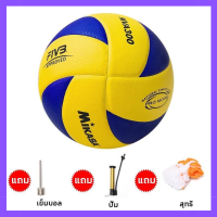 วอลเล่ย์บอล วอลเลย์บอล อุปกรณ์วอลเลย์บอล หนังPU นุ่ม Volleyball ลูกวอลเลย์บอล