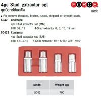 FORCE ชุดบ๊อกซ์ขันสตัด 4pc Stud extractor set Model 5042