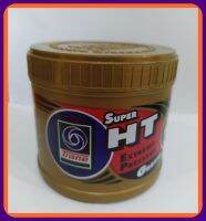 พร้อมส่ง จารบี เทรน ชุปเปอร์ เอสที ทนต่อความร้อนสูง 0.5 กก. ใช้กับลูกปืนรถทุกชนิด  ลูกปืนรถยนต์ มอเตอร์ไซต์ มีเก็บเงินปลายทาง