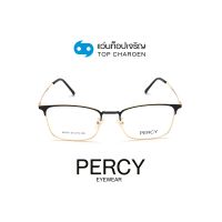 PERCY แว่นสายตาทรงเหลี่ยม 80039-C2 size 54 By ท็อปเจริญ