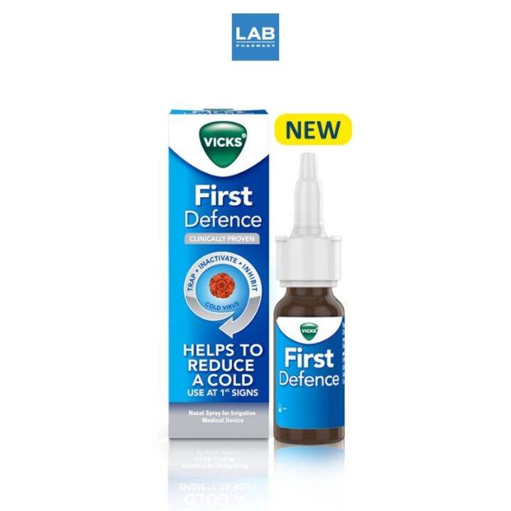VICKS First Defence 15 mL วิคส์ เฟิร์ส ดีเฟนซ์ 15 มิลลิลิตร Lazada.co.th