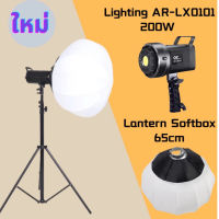 ชุดไฟสตูดิโอ โคมไฟแบบพับได้ Softbox 65 ซม. LED AR-LX0101 200W  ไฟถ่ายวีดีโอ ไฟต่อเนื่อง ไฟถ่ายรูป ไฟถ่ายสินค้า