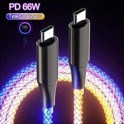 ไฟสี RGB PD 66W Type C ถึง Type C สายเคเบิลข้อมูลสายชาร์จเร็วสำหรับ Xiaomi Redmi Samsung Huawei OPPO สายชาร์จข้อมูล6A USB C