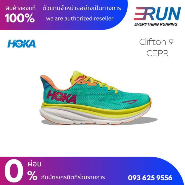 HOKA HOKA Clifton 9 Women Wide หน้ากว้าง 2E New Color Lazada.co.th