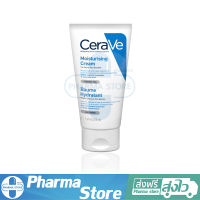 ครีม มอยซ์เจอร์ไรซิ่ง เซราวี CERAVE MOISTURISING CREAM 50 ml.