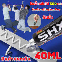 กาวแทนตะปู   รับน้ำหนักได้ 300กก ห้อยผู้ชายผู้ใหญ่3คนง่ายๆ‼ กาวติดผนังปูน  เยอรมนี TBS กาวตะปู  กาวอเนกประสงค์ กาวตะปูติดผนัง ปลอดภัยไร้พิษ ไม่ทำร้ายผนัง ทนต่อน้ำและอุณหภูมิสูง ติดชั้นวางห้องครัวและห้องน้ำ กาวติดผนัง กาวเชื่อมแห้งทันที Super Glue