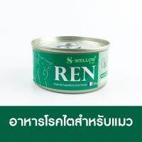 S-mellow REN อาหารโรคไตสำหรับแมว