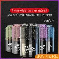 BUY Here น้ำหอมปรับอากาศติดรถ เนื้อปาล์ม น้ำหอมปรับอากาศภายใน Car aromatherapy