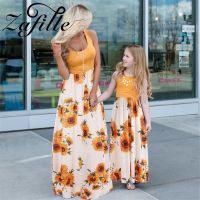 【YF】 ZAFILLE Patchwork Mother Kids Clothes Sunflowers Printed Dress Family Matching Outfits Summer Mom And Daughter Same Dresses