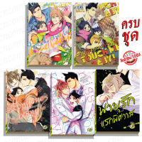 การ์ตูนวาย A7 พายุรัก ครบชุด1-5