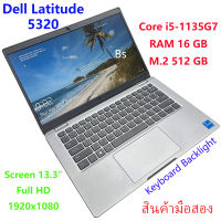 Dell Latitude 5320 i5-1135G7 2.40GHz i5 Gen 11 Ram 16 GB SSD 512 GB 13.3" FHD Keyboard Backlight, Second Hand สินค้ามือสอง สภาพพร้อมใช้งาน