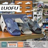 LUOFU E6196 [M] NEA รองเท้าแตะ ผู้ชาย