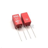 5pcs/50pcs Germany WIMA Film Capacitor 104 400V 0.1UF 400V 100nF 104K 10% MKS2 Pitch 5mm Audio Capacitor