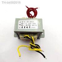 ✟ EI57-30 AC transformer DB-20VA 20W 220V dual 18V 18Vx2 can be used as single 36V