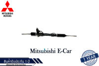 แร็คพวงมาลัยเพาเวอร์ Mitsubishi E-Car แท้ประกอบใหม่ รับประกัน 1 ปี (ไม่จำกัดระยะทาง)