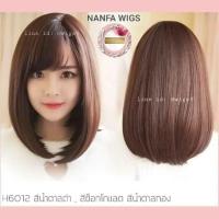 wigs วิกผม ทรงตรงปลายงุ้ม มีหนังศรีษะเสมือนจริง ทำจากเส้นไหมเกรดเอ ทนความร้อนได้สูง สามารถ หวี หนีบ สระ ได้ สีน้ำตาลทอง