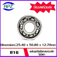 R16  ตลับลูกปืนเม็ดกลมร่องลึก  ( DEEP GROOVE BALL BEARINGS )  R 16   ( Dimensions  25.4 x 50.8 x 12.7mm.,1 X 2 X 1/2   inch. )  จัดจำหน่ายโดย Apz