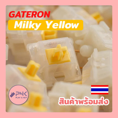 Gateron Milky Yellow ( KS-3) Linear Switch สวิทซ์ สำหรับ แมคานิคอล คีย์บอร์ด hot swap custom keyboard Mechanical Linear Budget King Thock