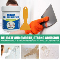 Jue Fish Wall Moistureproof Repair Cream Wall Paint Shedding Wall Paint Crack Repair Agent Covering Stains Wall Repair Cream