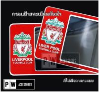 กรอบป้ายทะเบียน กันน้ำ ลาย ลิเวอร์พูล Liverpool กรอบป้ายรถยนต์ จำนวน 1 คู่