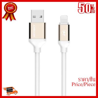 ✨✨#BEST SELLER JOYROOM S318 Lightning 8pin Fast Charge Data Sync Cable for iPhone iPad iPod 3M - White - intl ##ที่ชาร์จ หูฟัง เคส Airpodss ลำโพง Wireless Bluetooth คอมพิวเตอร์ โทรศัพท์ USB ปลั๊ก เมาท์ HDMI สายคอมพิวเตอร์