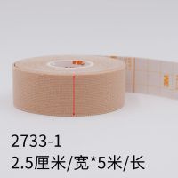 American 3M Yila tape  elastic tape nasogastric tube patch to prevent snoring and correct mouth opening and breathing patch