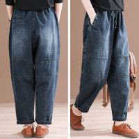 ร้อน, ร้อน★【มีไซส์ใหญ่】Plus Size M-3XL Women Elastic Waist Blue Jeans Casual Solid Color Harem Denim Pants