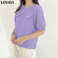 MASHYCHIC VONDA เสื้อผู้หญิงเสื้อยืดคอกลมเดินทางเสื้อแขนพัฟเนื้อ (ลำลองเกาหลี)