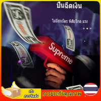 gunยิงเงินgunยิงแบงค์ ปืนยิงแบงค์ มีไฟ ใช้ถ่าน Supreme ปืนsupremeปืนยิงแบ้งค์มีไฟใช้ถ่าน ของเล่นปืนยิงธนบัตร ปืนยิงแบงค์พร้อมธนบัตร100ใบ