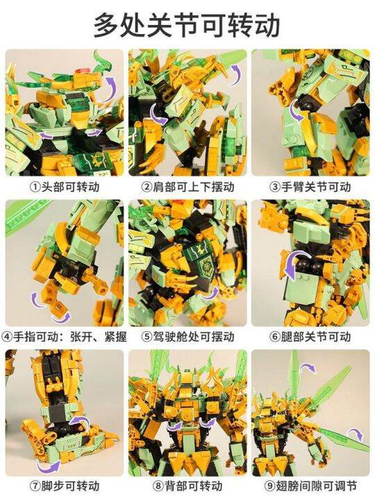 2023-new-phantom-ninja-building-blocks-assembled-toy-boy-dragon-mecha-childrens-puzzle-lego-6-14-years-old-aug