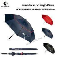 INESIS ร่มกอล์ฟ ขนาดใหญ่ เส้นผ่านศูนย์กลางขนาด 145 ซม. GOLF UMBRELLA LARGE - INESIS 145 cm.