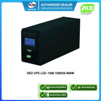 SKD UPS LCD-1000 1000VA/400W เครื่องสำรองไฟ/ รับประกัน2ปี