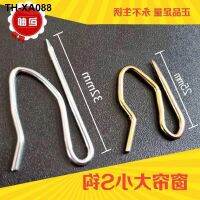 ? steel curtain hook pleated S size clasps accessories cloth belt