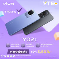 [NEW] VIVO Y02T (4/64GB) | มือถือ วีโว่ รูปทรงทันสมัย หน้าจอถนอมสายตา แบตอึด เครื่องไทยประกันศูนย์