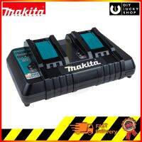 MAKITA DC18RD แท่นชาร์ทเร็วชาร์จแบบคู่พร้อมกันได้ 2 ก้อน มากีต้า แท่นชาร์จ คู่ dc 18 rd