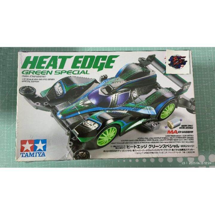 Tamiya 95069 MA chasis Heat Edge Green Special Lazada