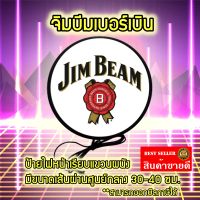 Jim Beam Bourbon Light Box ป้ายไฟLED ป้าย จิมบีมเบอร์เบิน ป้ายแขวนผนัง ป้ายไฟ แต่งร้าน ป้ายไฟแต่งห้อง ป้ายไฟตกแต่ง ป้ายไฟ โลโก้เครื่องดื่ม ขนาด 30ซม./40ซม.