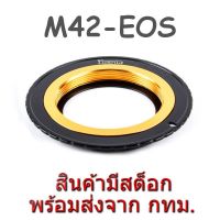 BEST SELLER!!! M42-EOS Adapter M42 Mount Lens to Canon EOS EF EFS Camera ##Camera Action Cam Accessories