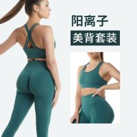 [COD] and cross-border with chest pad fitness running tight quick-drying sports suit summer professional seamless yoga for women