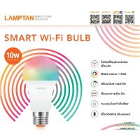 NAS โคมไฟ หลอดกลมLed bulb 10w smart wifi CCTmulti Color&amp;RGB Lamptan โคมไฟตั้งโต๊ะ