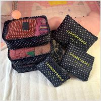 【CW】◊  Packing Cubes 6/1pc set Fashion Large Capacity Clothing Sorting Organize Storage Men