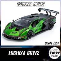 ??พร้อมส่ง?? โมเดลรถเหล็ก​ รถ​สปอร์ท มีเสียง​มีไฟ LAMBORGHINI ESSENZA SC V12 ยาว 20cm สเกล 1/24