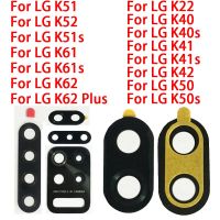 เลนส์แก้วกล้องมองหลังสำหรับ LG K62บวก K61 K52 K51 K51S K50S K42 K41 K41S K22เลนส์กระจกด้านหลังพร้อมชิ้นส่วนสติกเกอร์